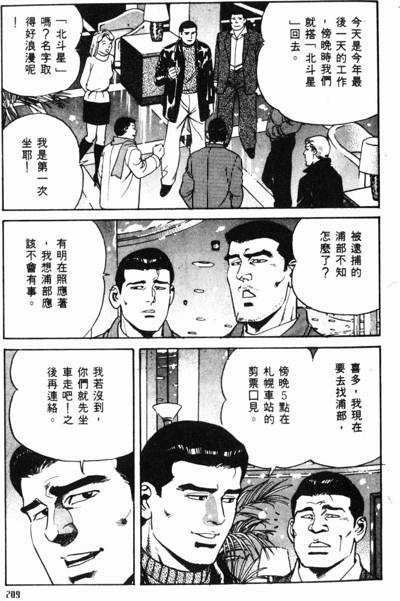 第204页