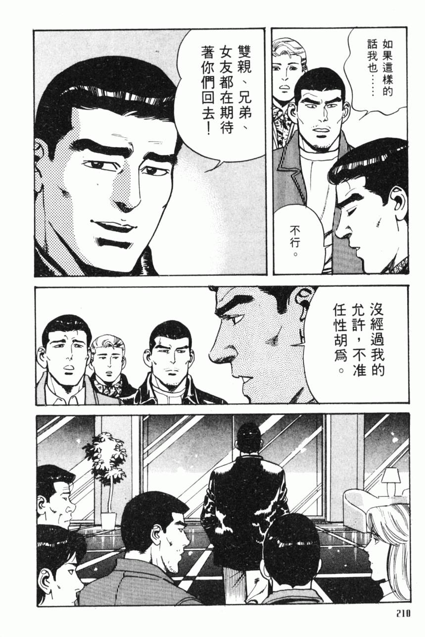 第205页