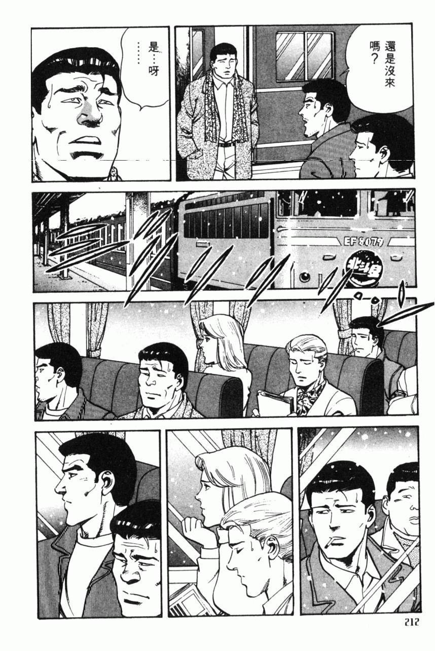 第207页