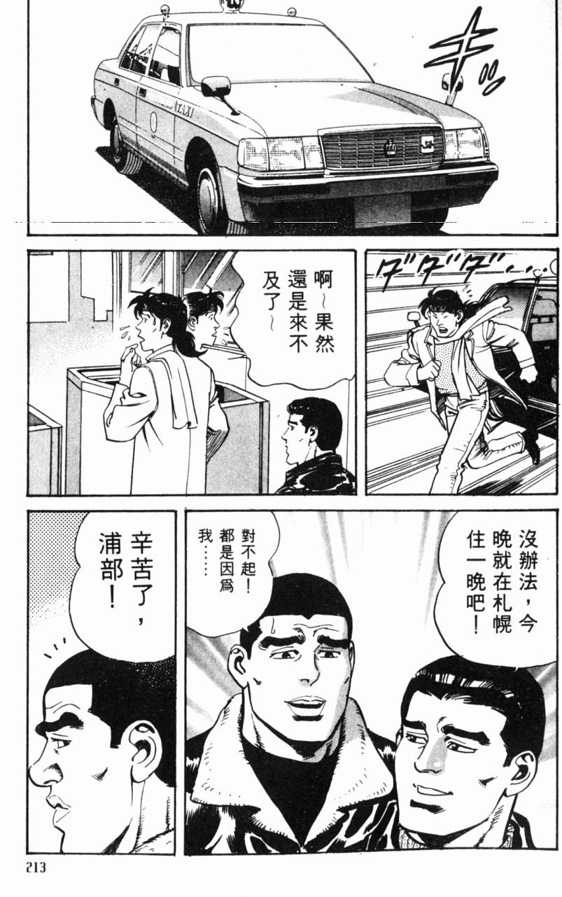 第208页