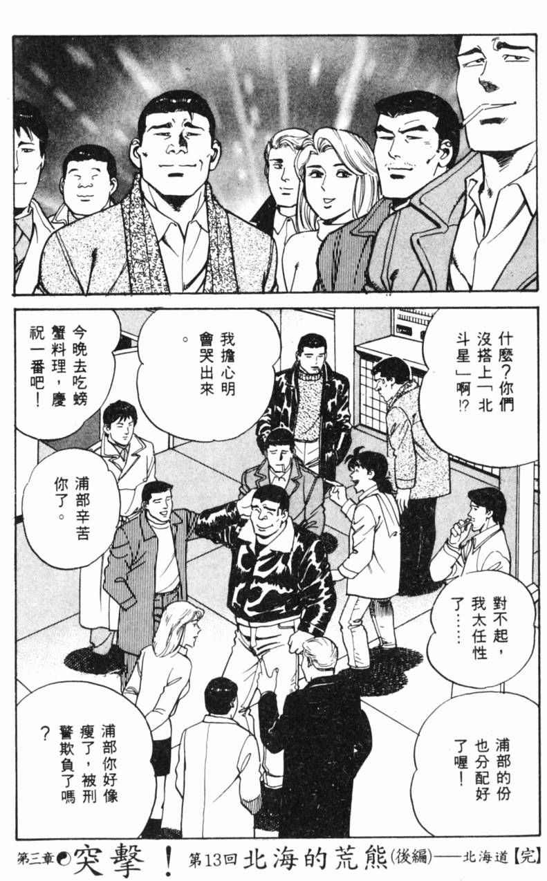 第209页