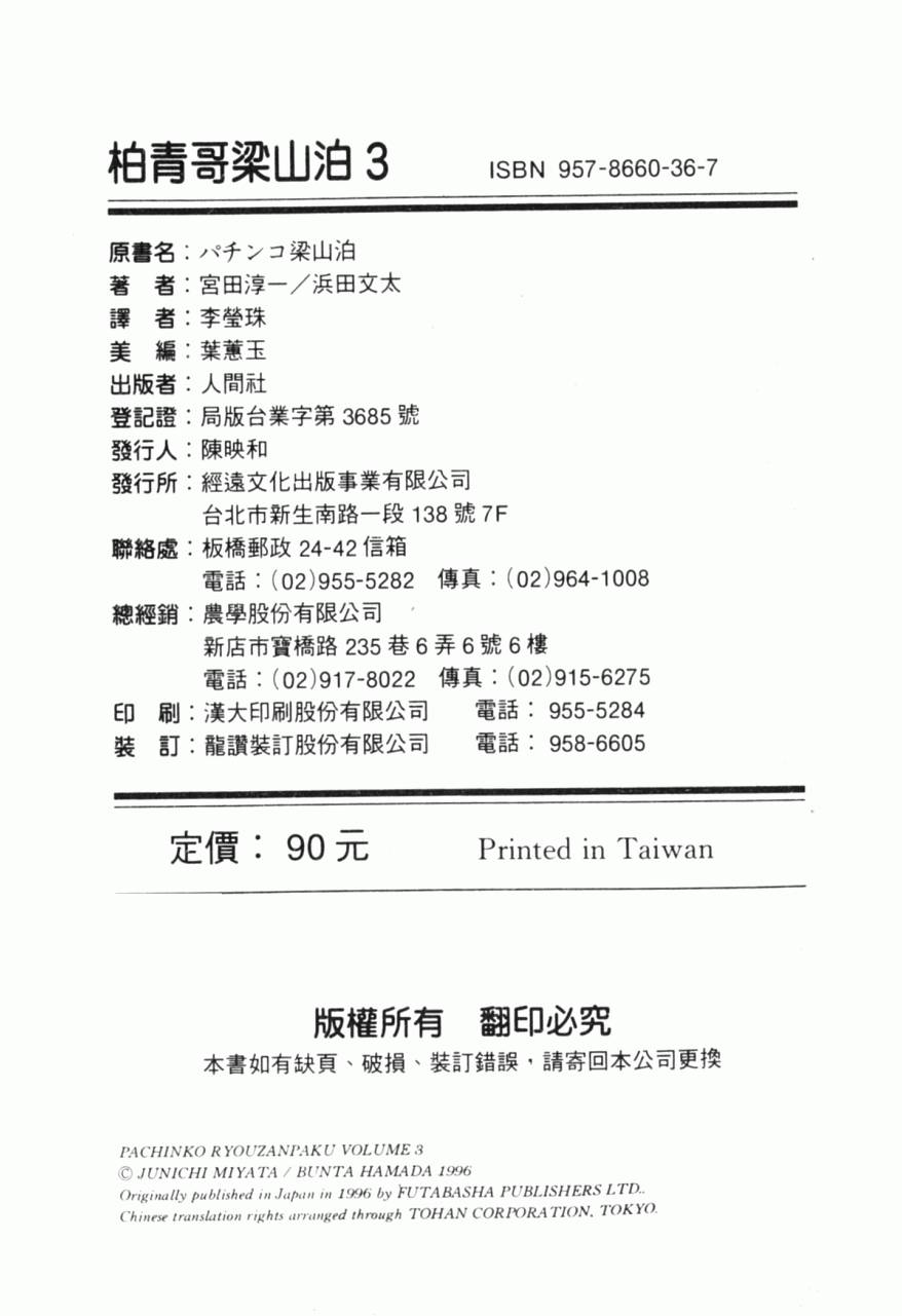 第210页