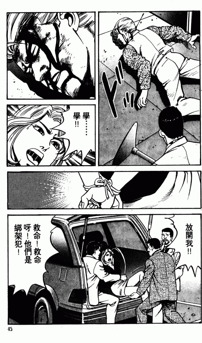 第40页