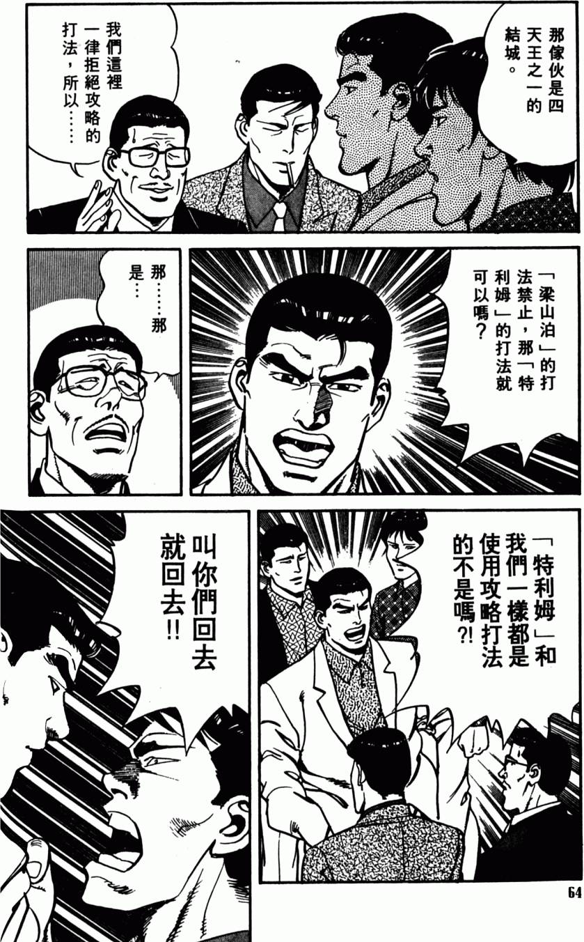 第59页