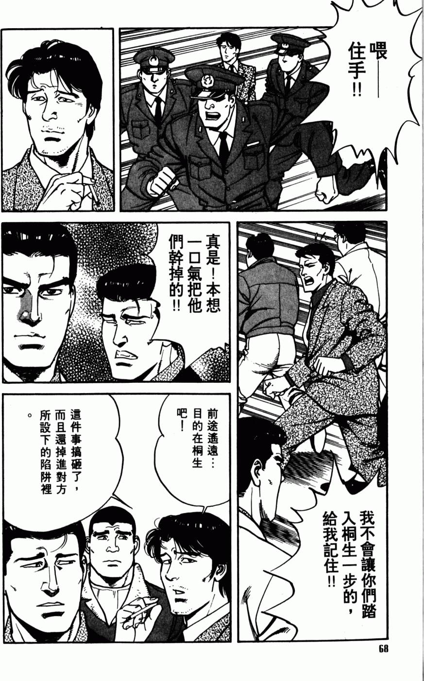 第63页