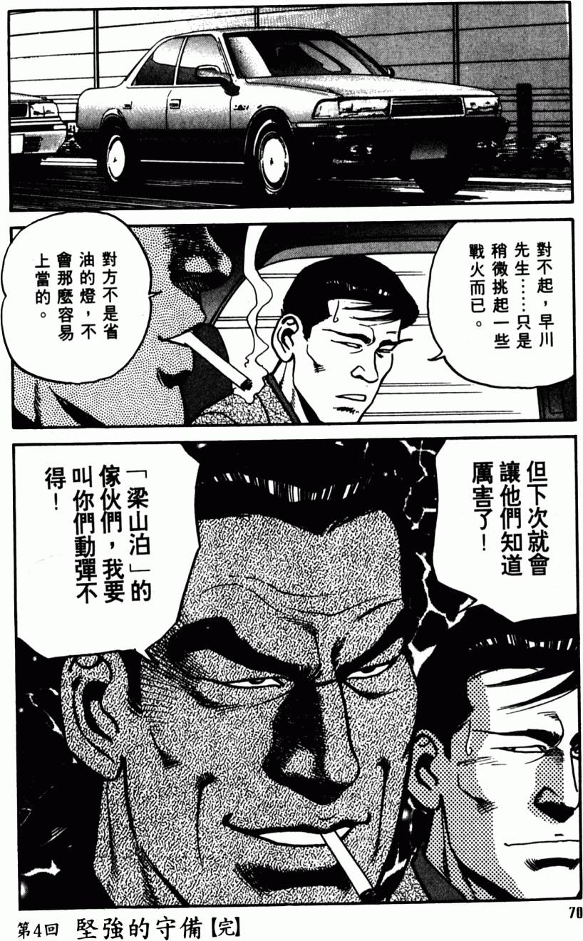 第65页