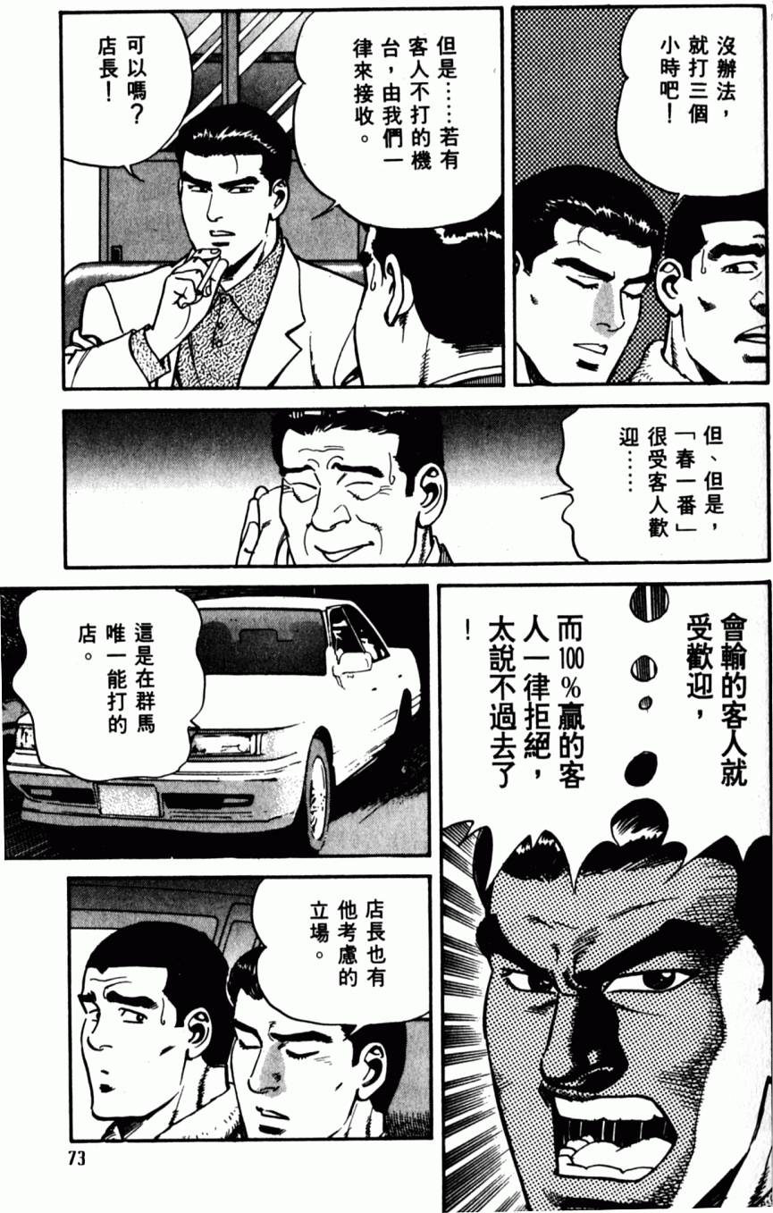 第68页