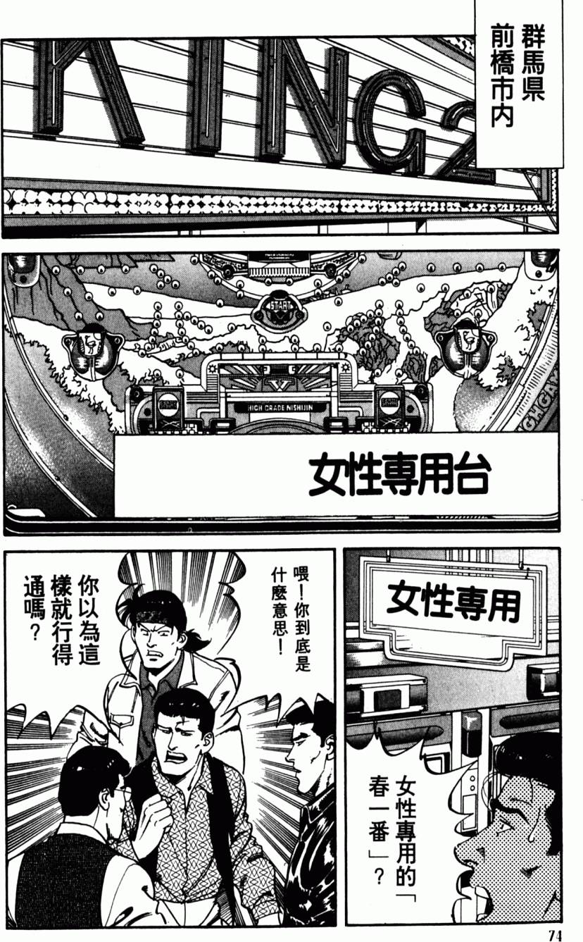 第69页