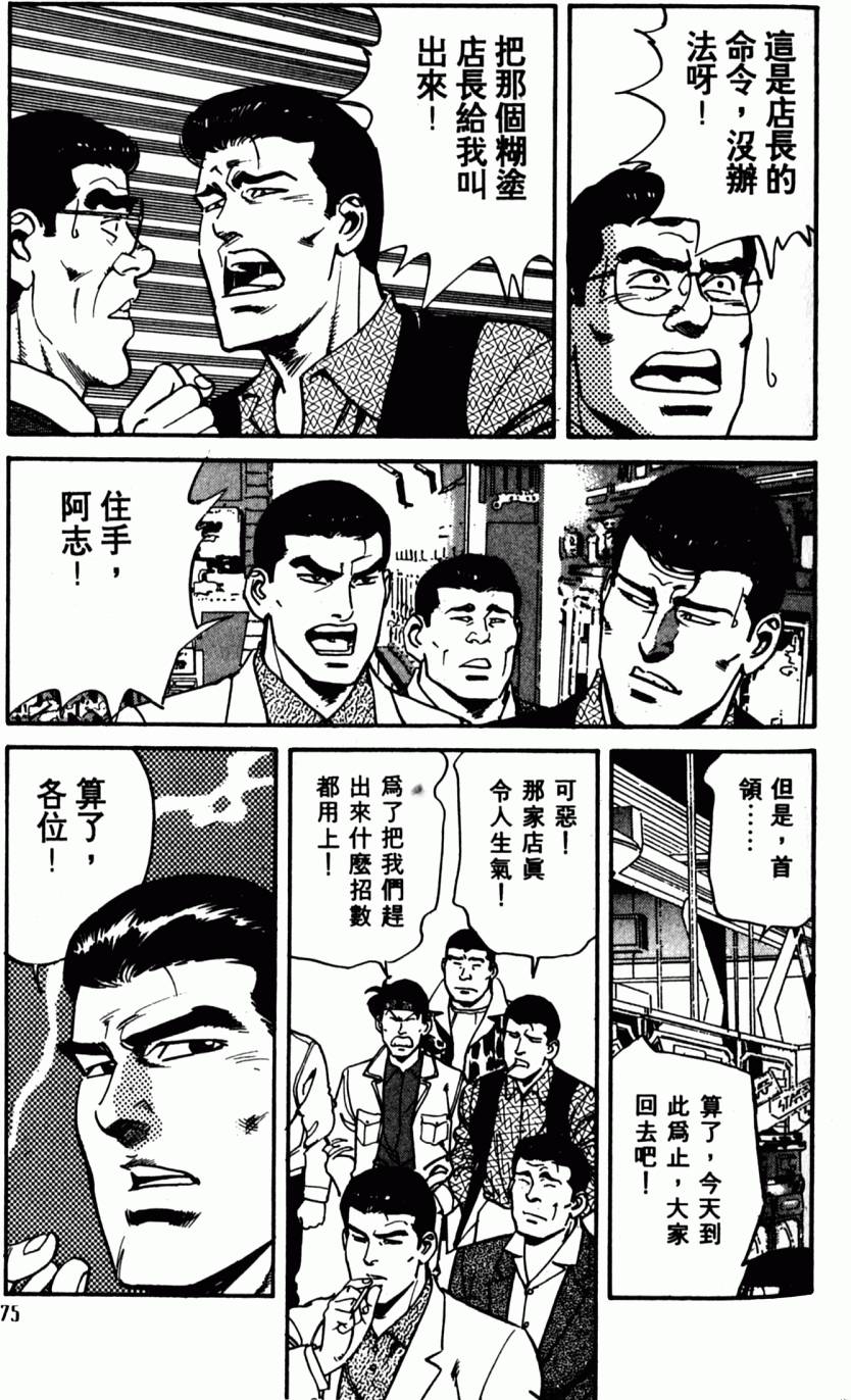 第70页