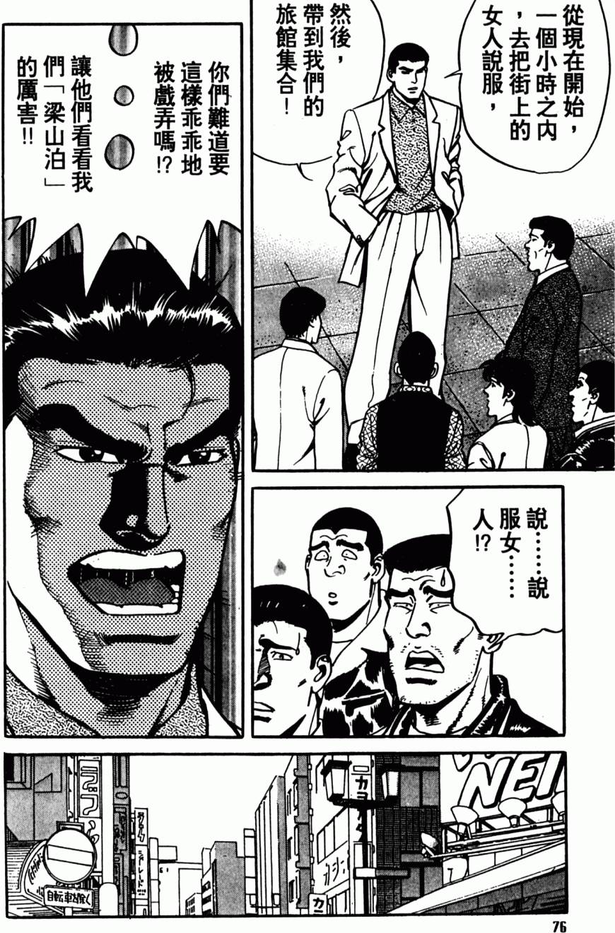 第71页