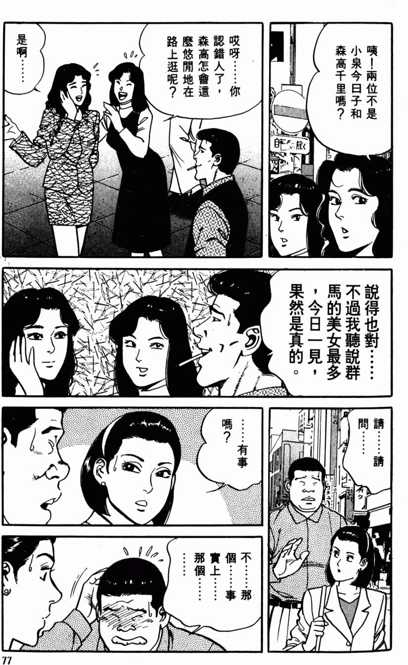 第72页