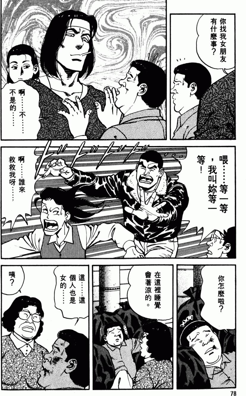 第73页