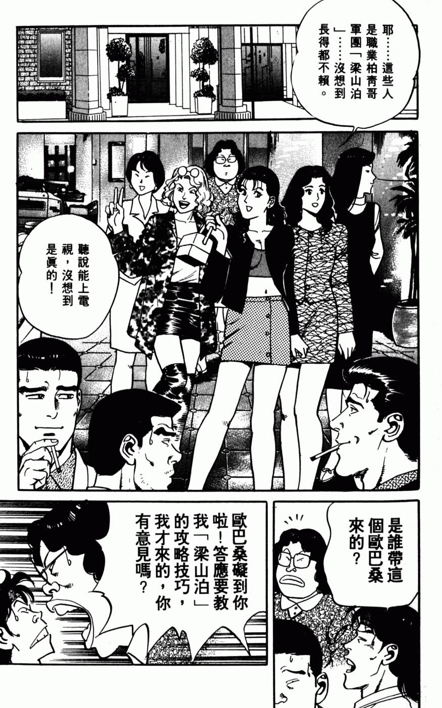 第74页