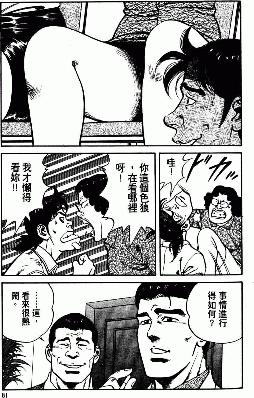 第76页