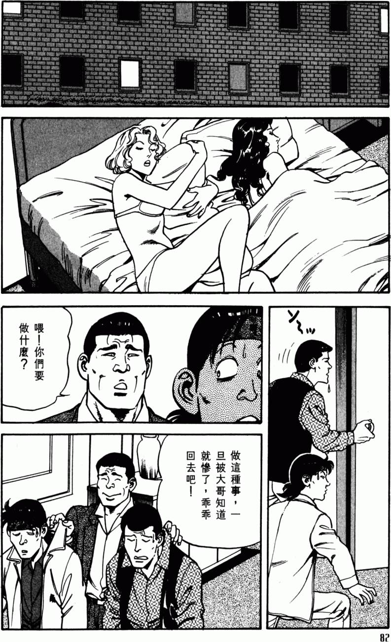 第77页