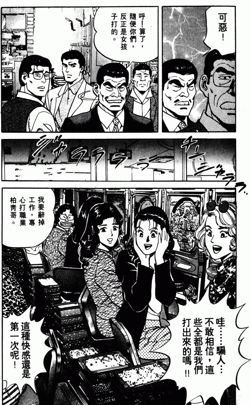 第80页