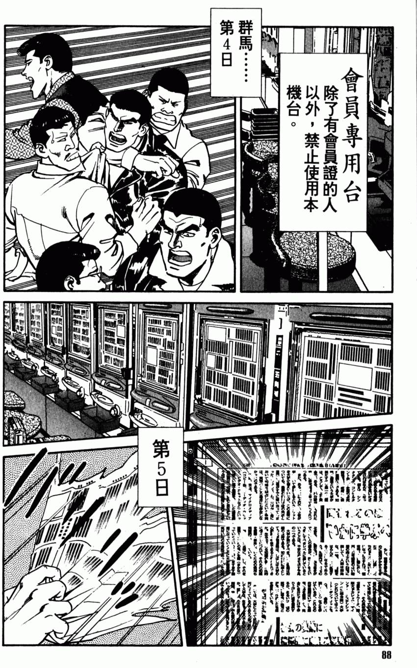 第83页