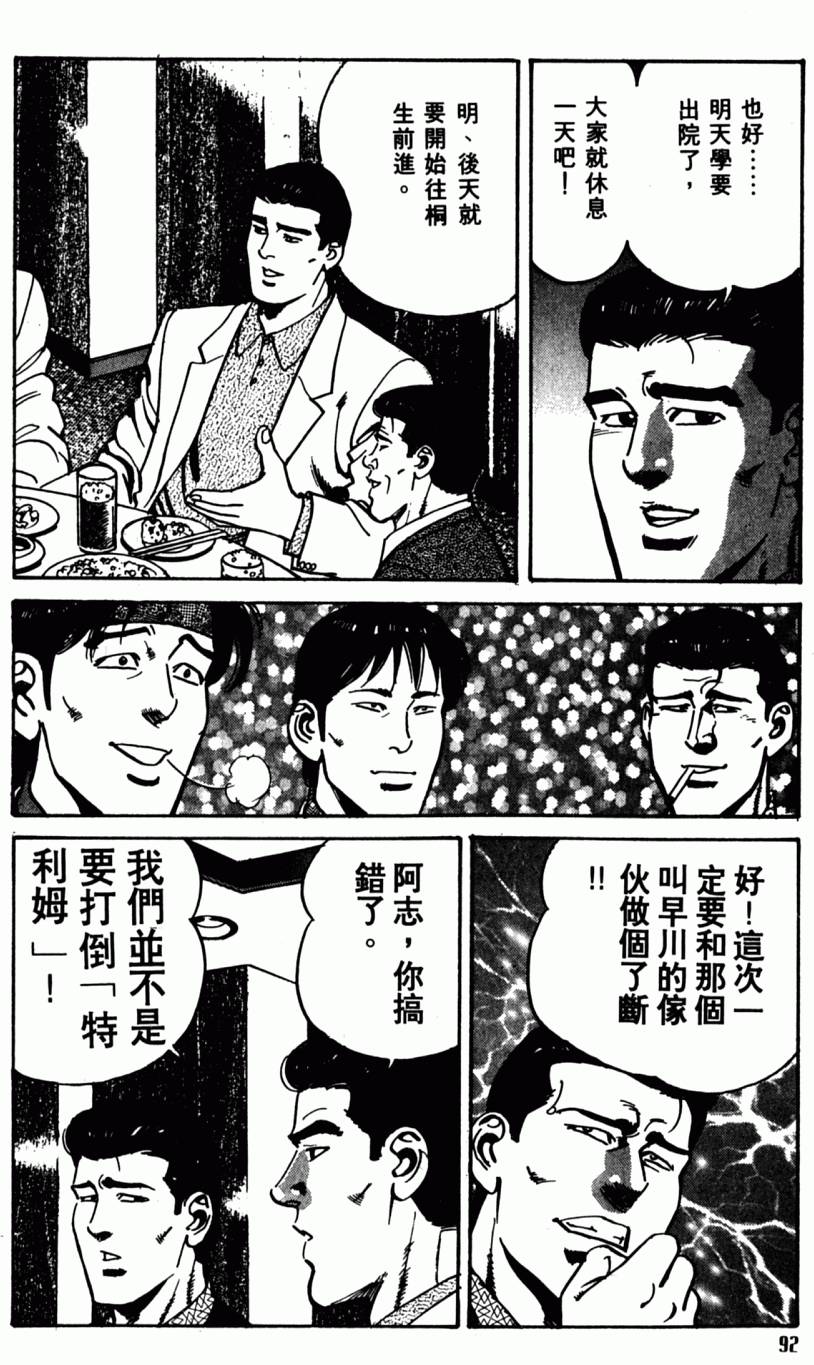 第87页