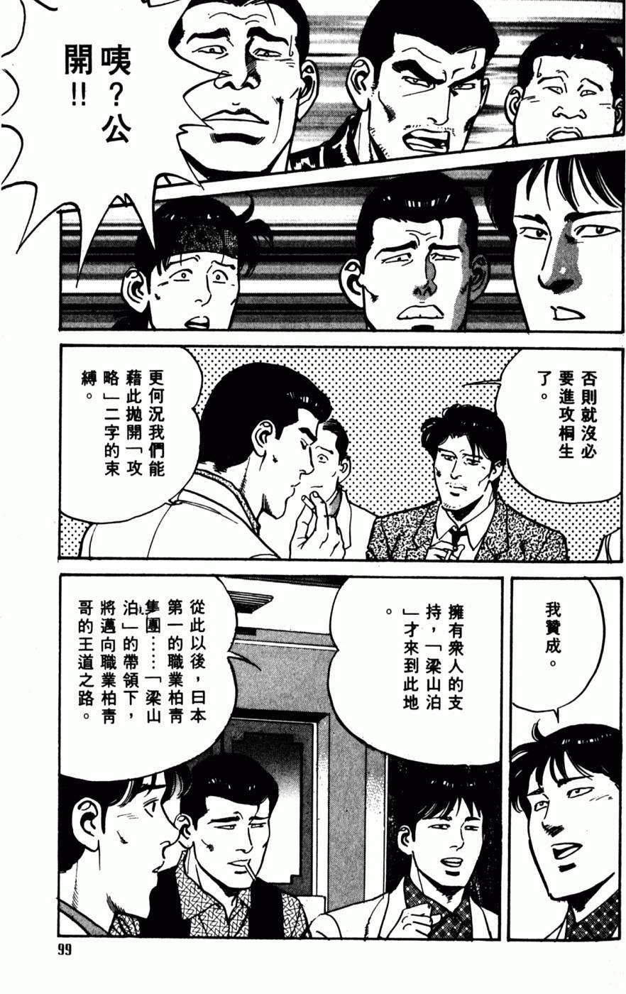 第94页