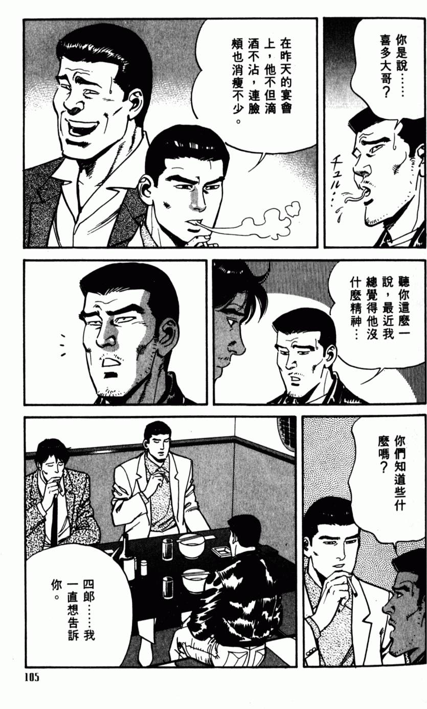 第100页