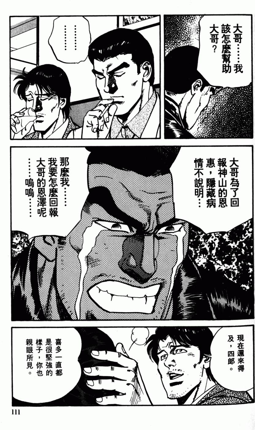 第106页