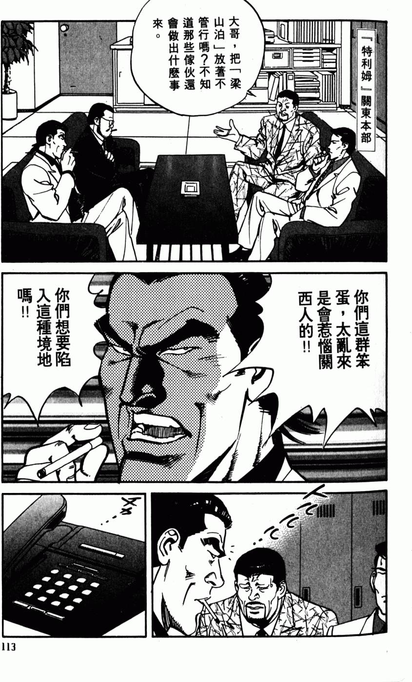 第108页