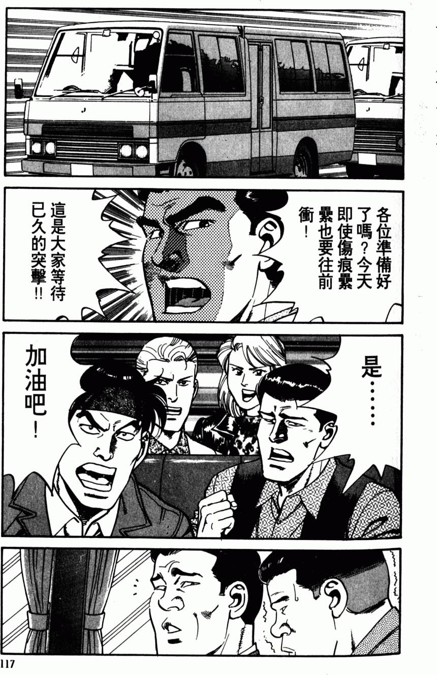 第112页