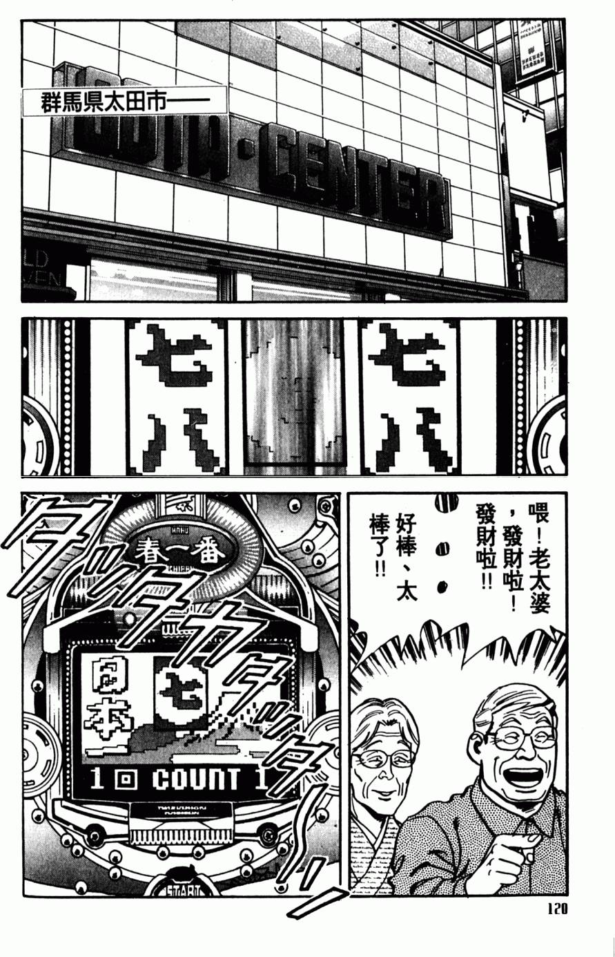 第115页