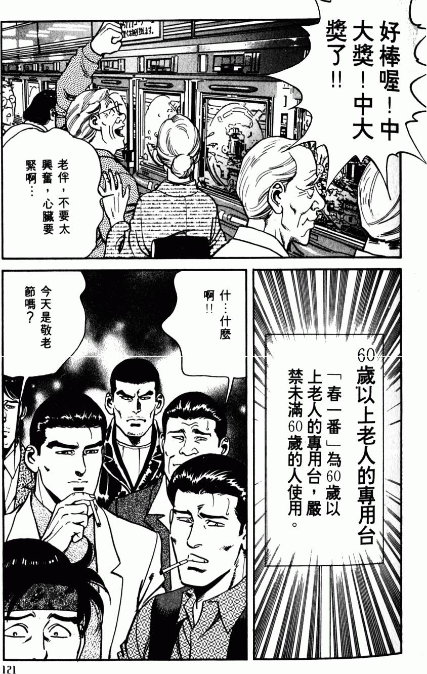 第116页