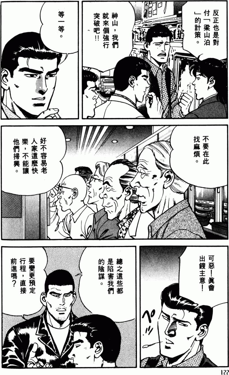 第117页