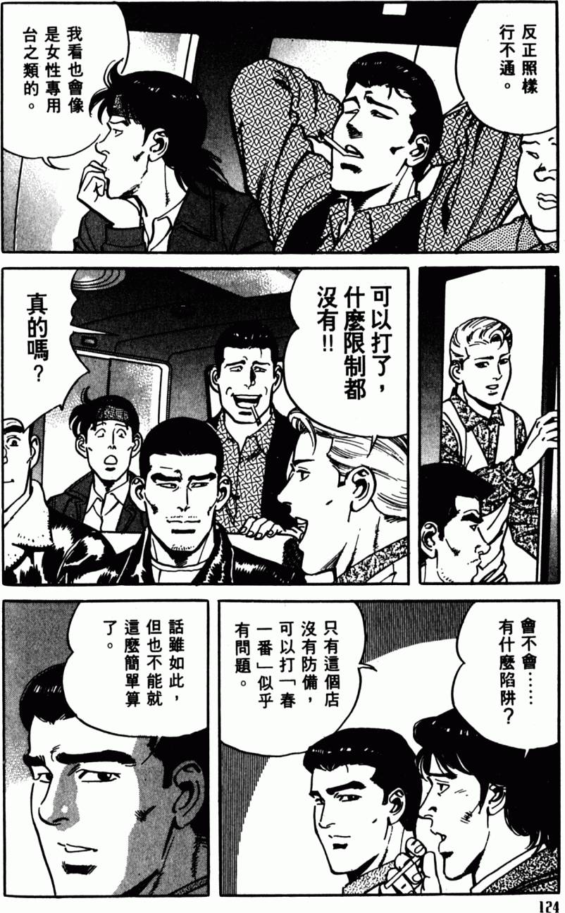 第119页