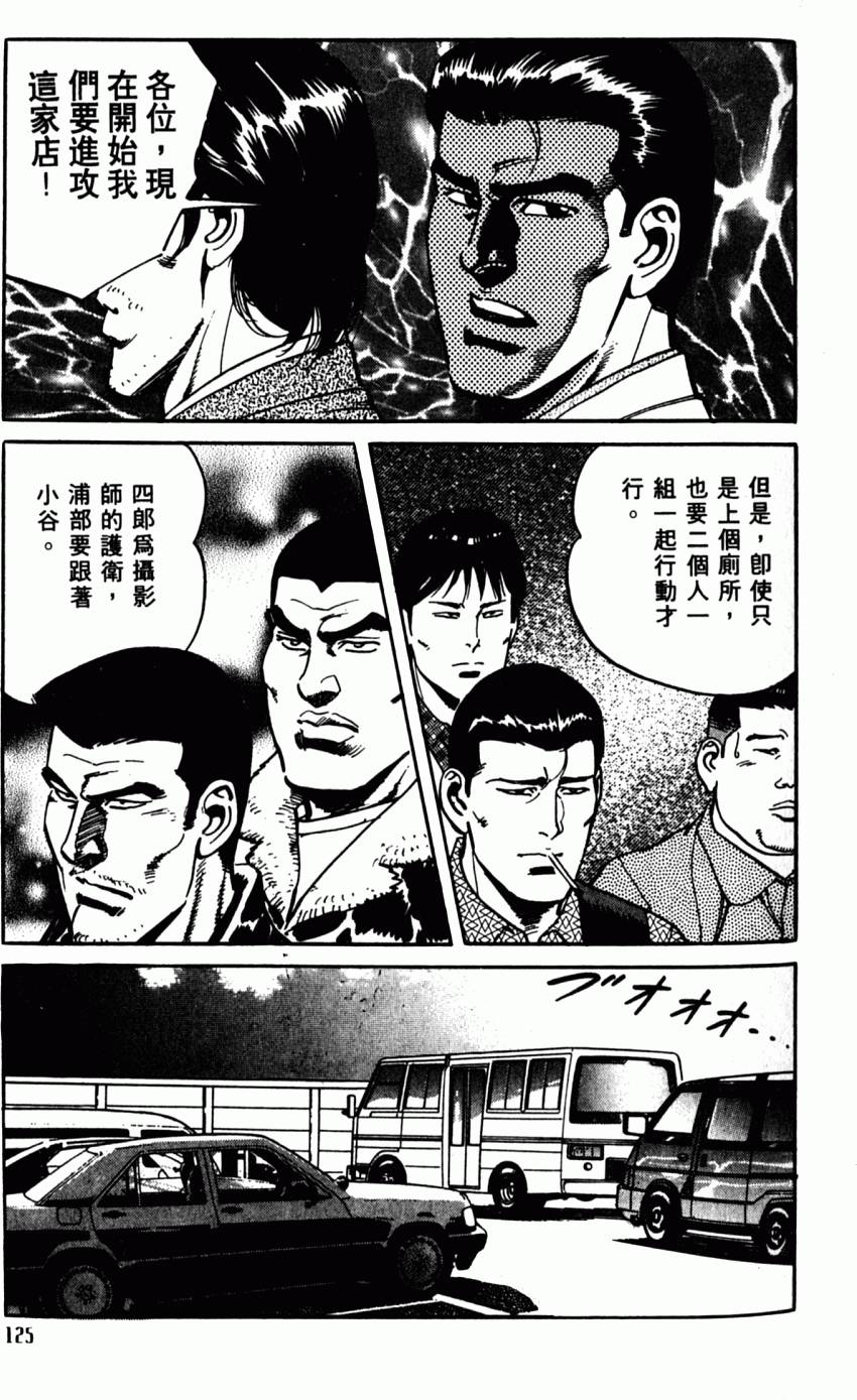 第120页