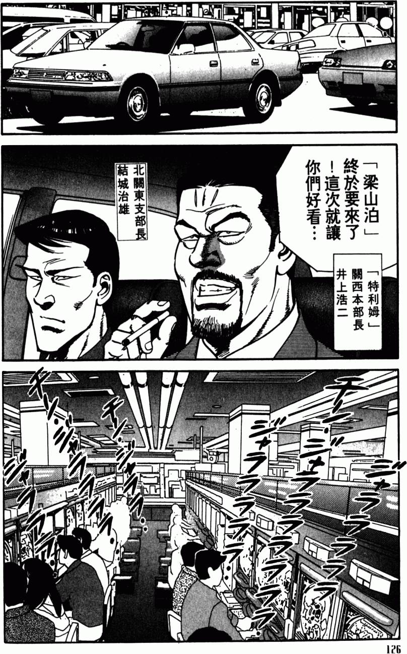 第121页
