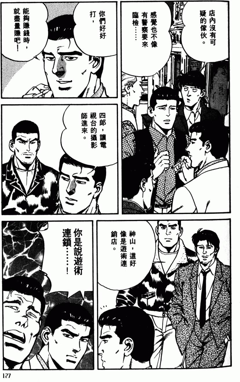 第122页