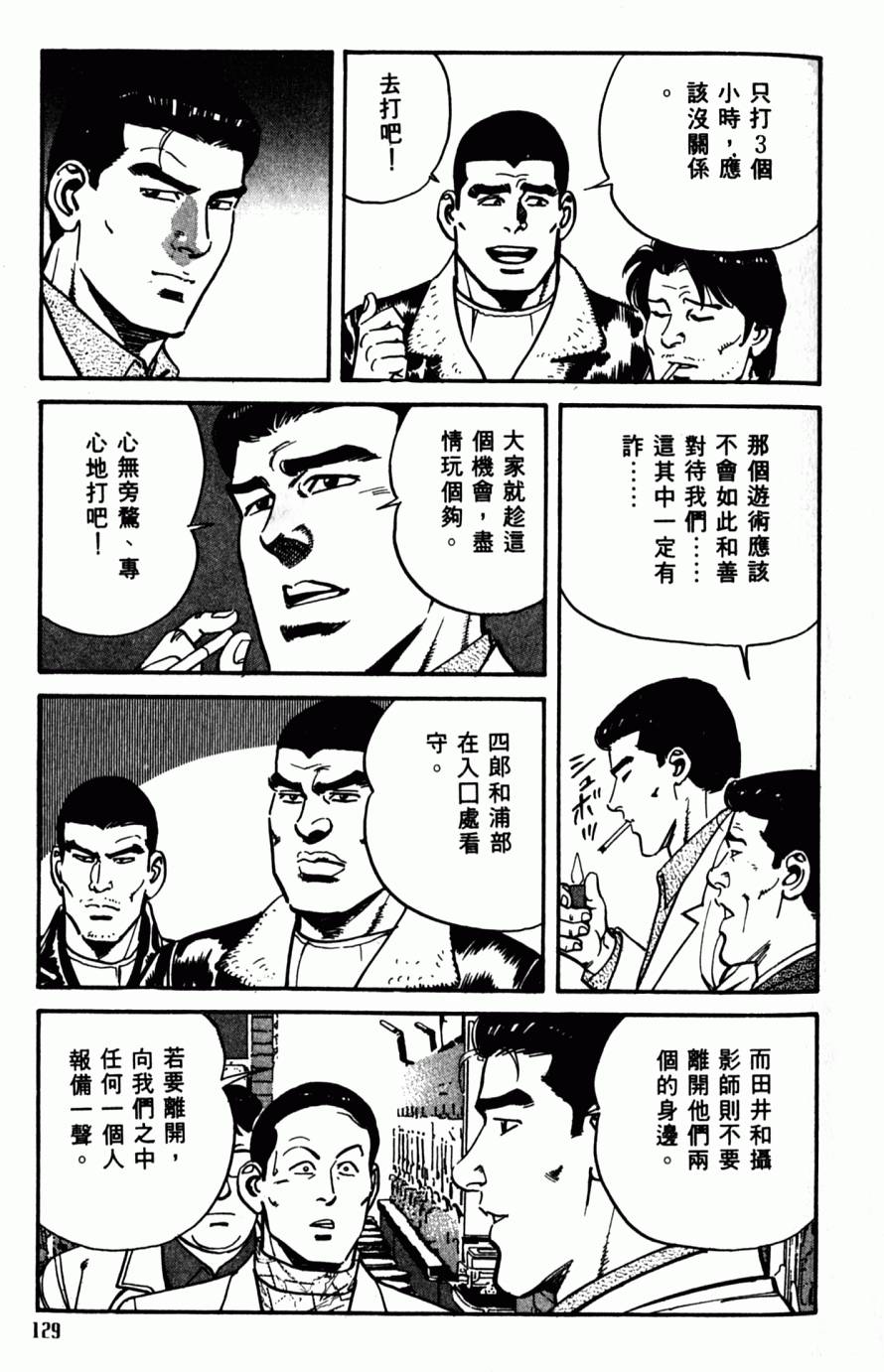 第124页