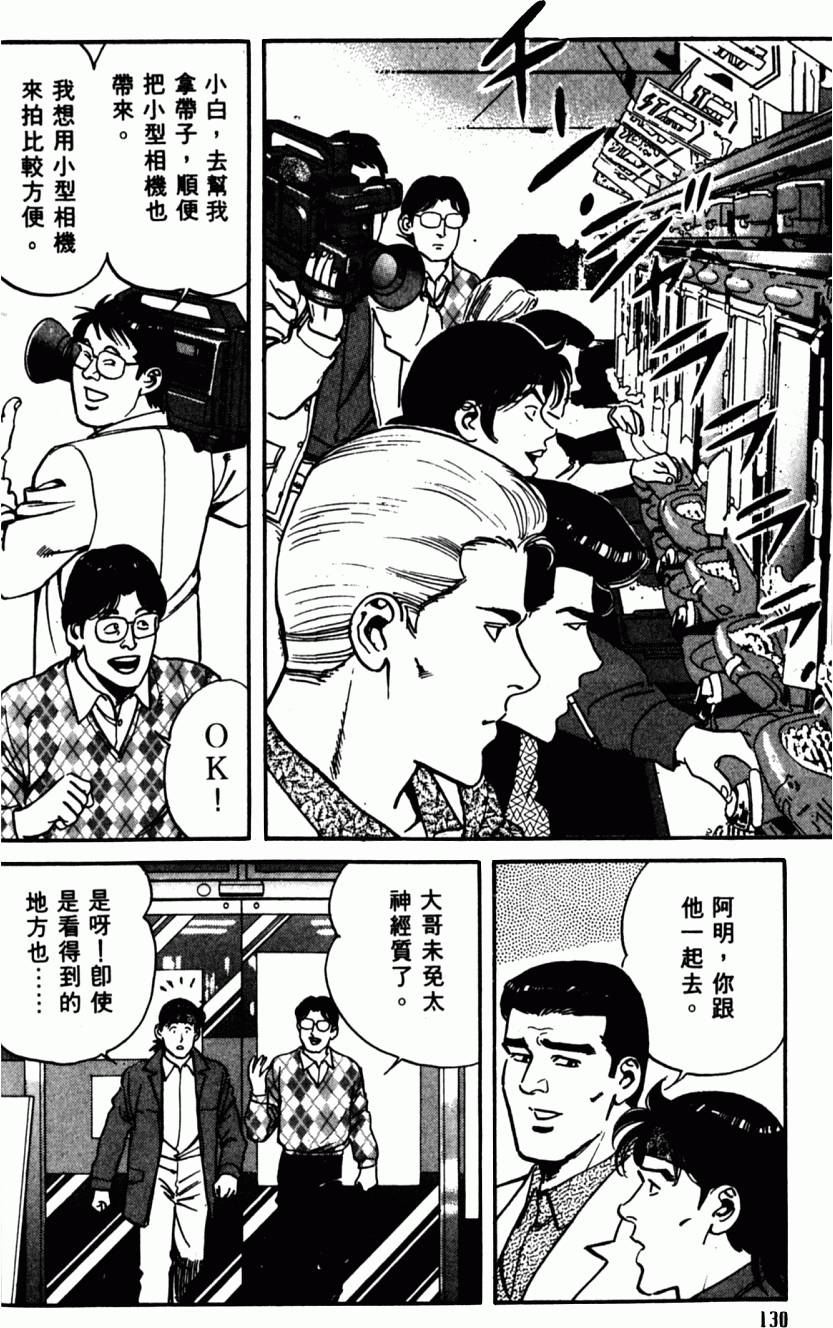 第125页