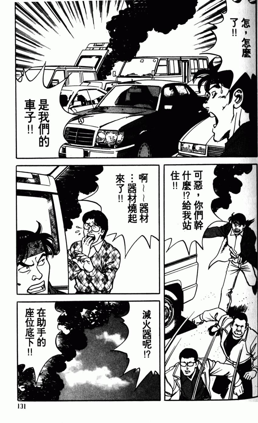 第126页