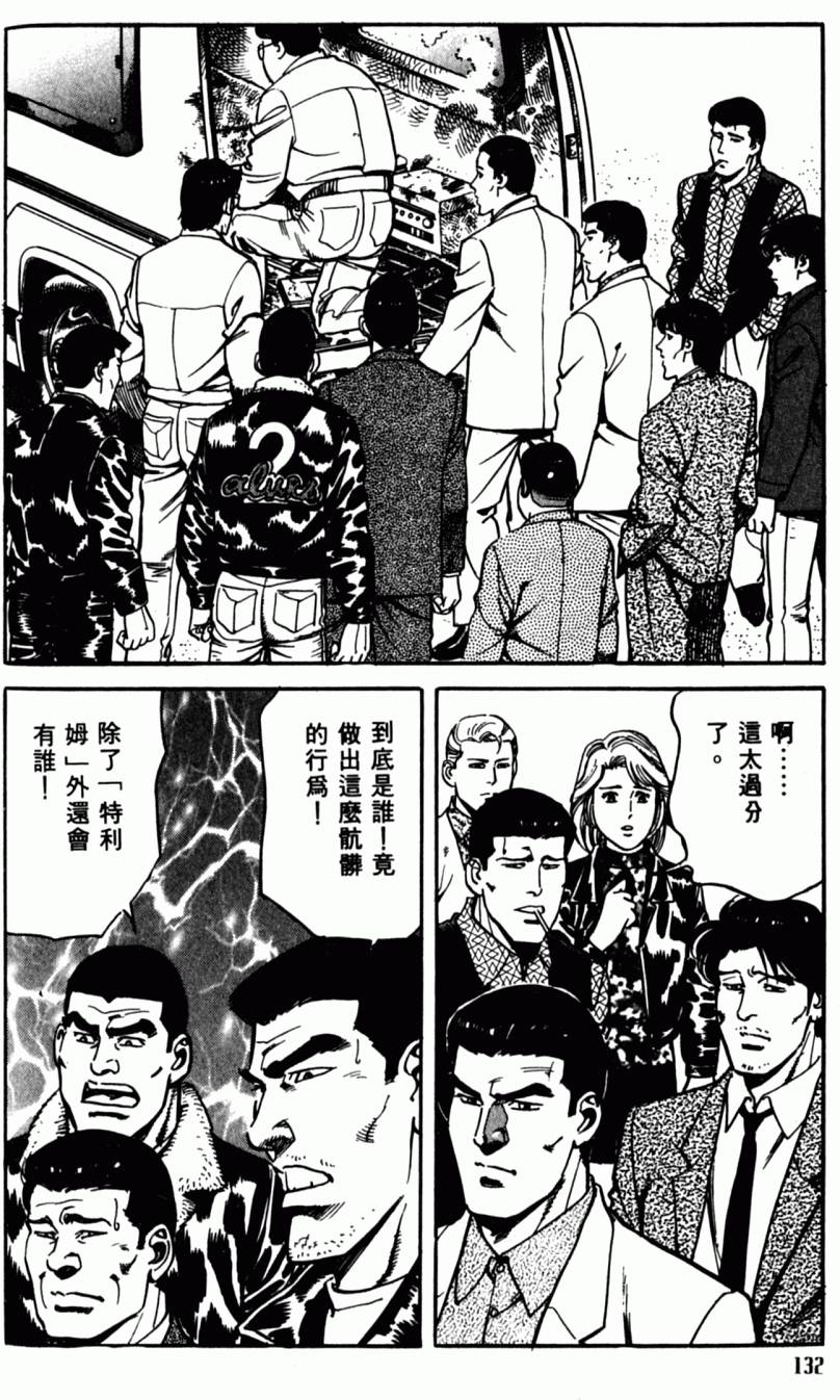第127页