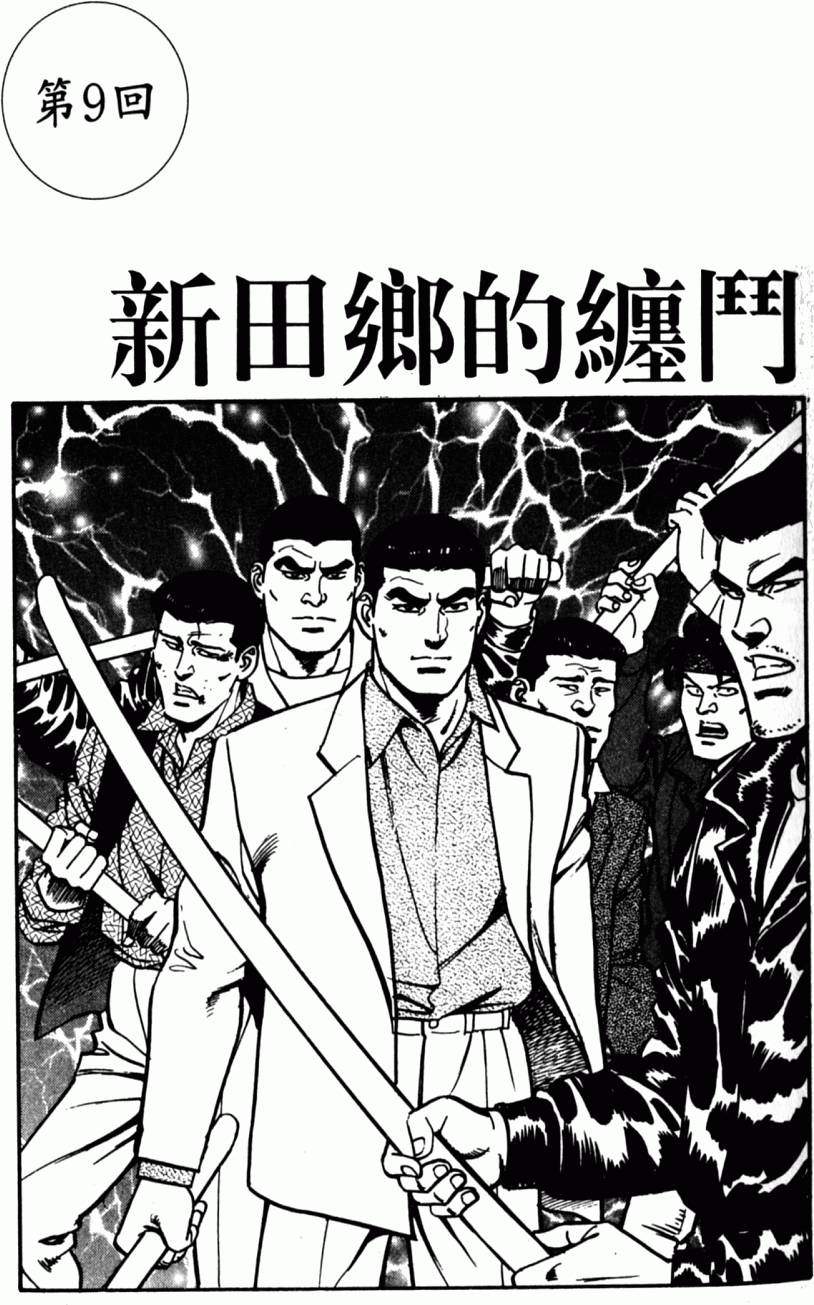 第130页