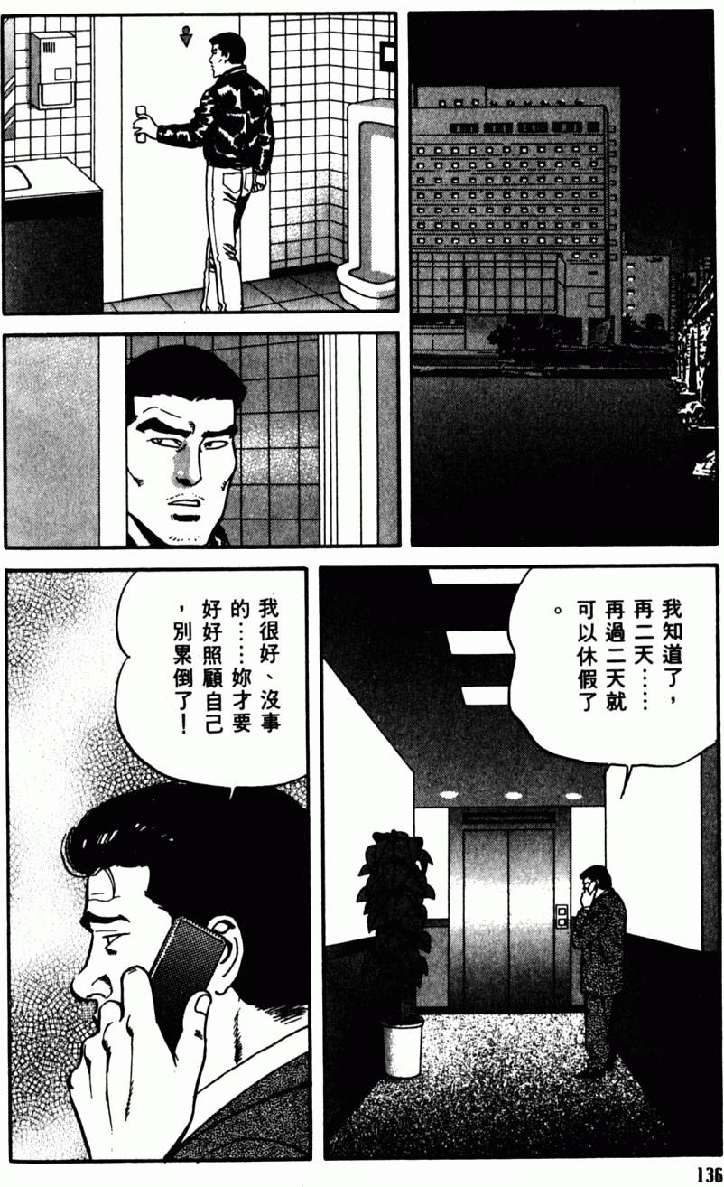 第131页