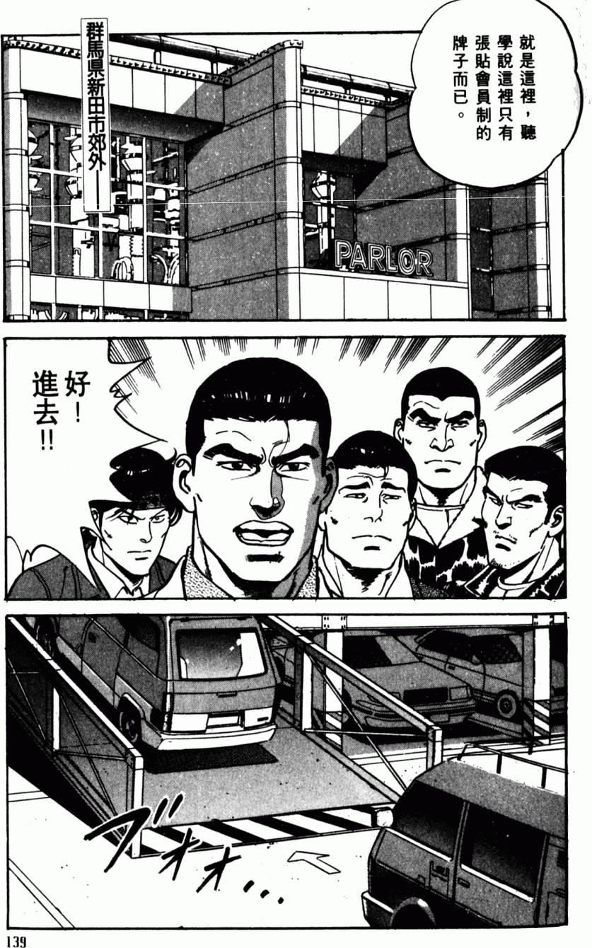 第134页
