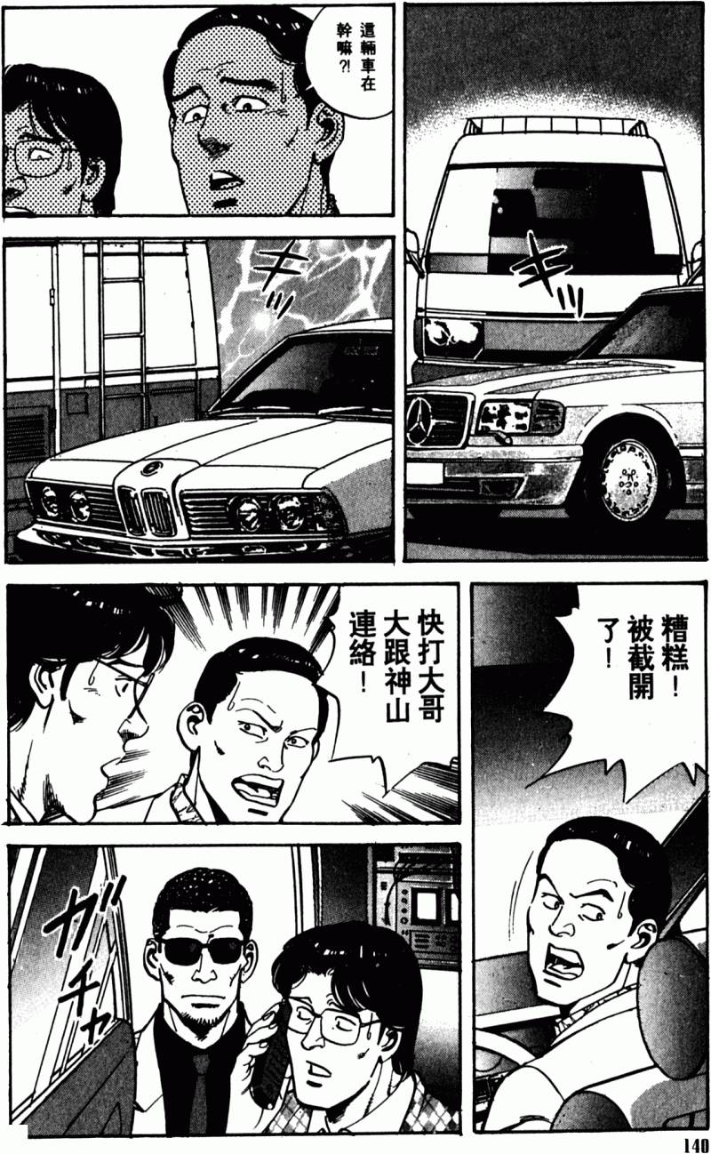 第135页