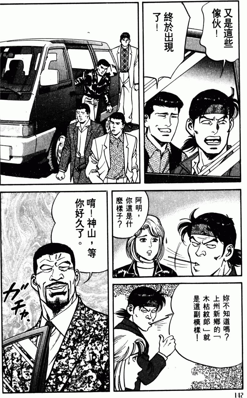 第137页