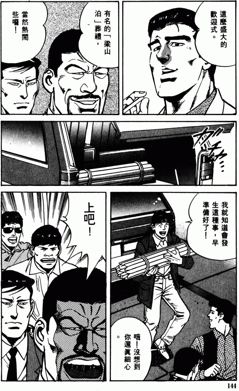 第139页