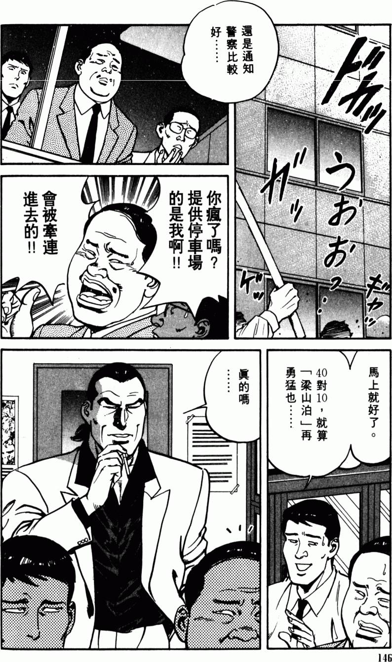第141页