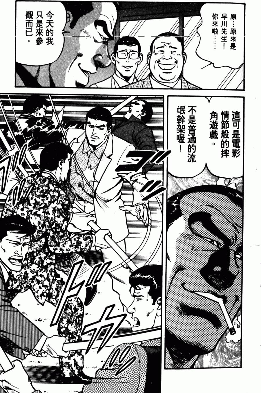 第142页