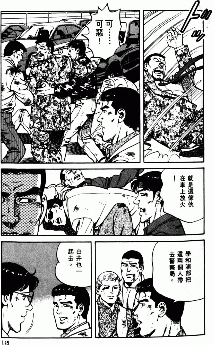 第144页