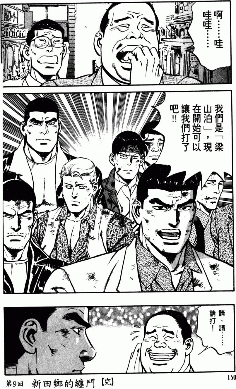 第145页