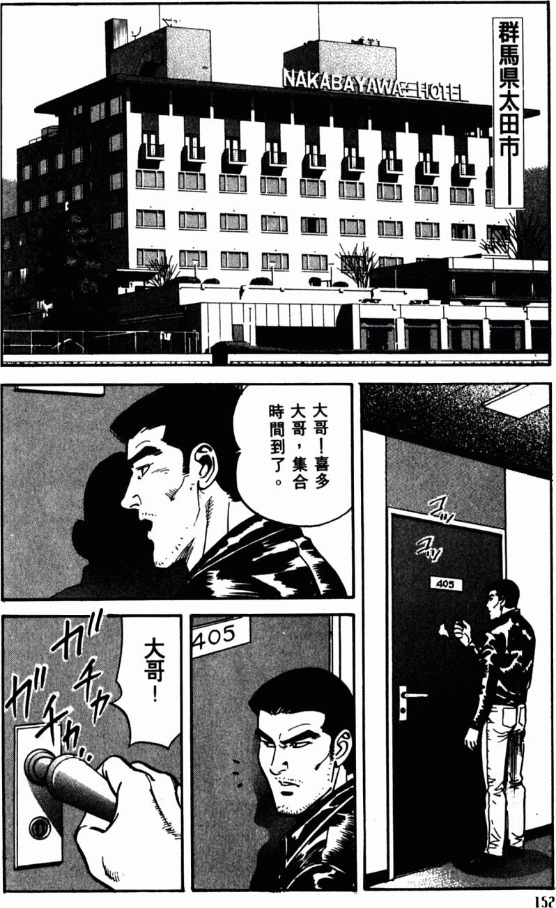 第147页