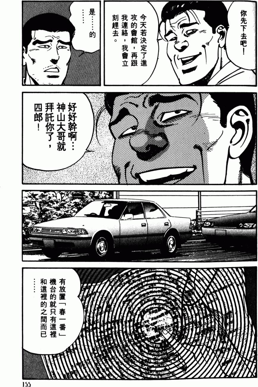 第150页
